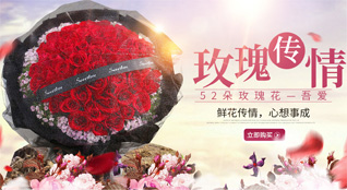 辽宁大连中山区青泥洼桥街道天津社区鲜花速递